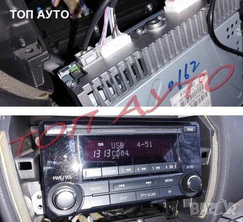 USB Кабел За Хонда Мицубиши Honda Mitsubishi, снимка 5 - Аксесоари и консумативи - 36716663