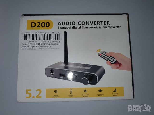 Bluetooth  audio converter 