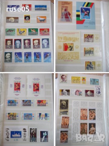 Класьор с пощенски марки - 3, снимка 7 - Филателия - 28098867