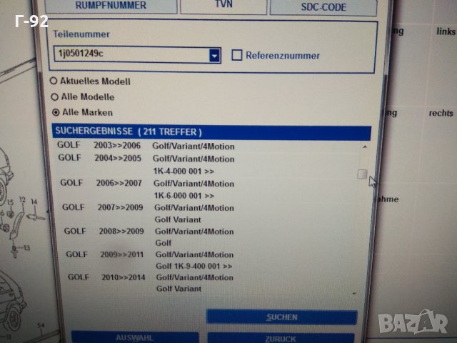 1J0501249C,**NEU**VAG**WV**AUDI**Капачка, лагер главина**, снимка 4 - Части - 33429835