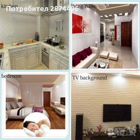 2990 Самозалепващ 3D тапет тухли за стена, снимка 9 - Други стоки за дома - 35356718