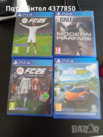 Плейстейшън 4 с игри, снимка 4 - PlayStation конзоли - 53416768