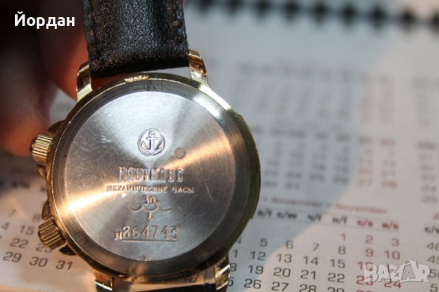 Руски часовник ''Наутилиус'' аларма , снимка 8 - Мъжки - 43764328
