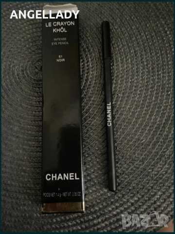 Черен молив за очи,chanel.