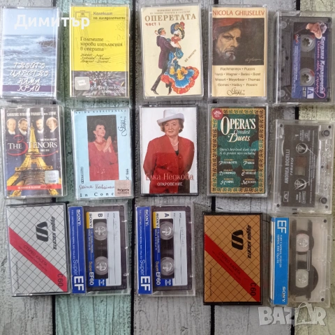 Аудио касети