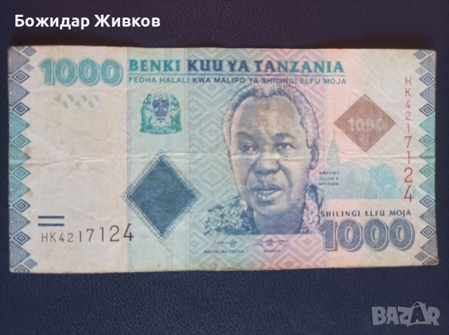 1000 шилинга Танзания 2003г