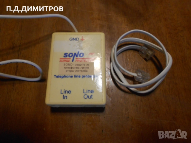       SONO Комплект за пълна защита при токов  удар и мълнии И Разклонител 220 вол, снимка 7 - Други - 51596747