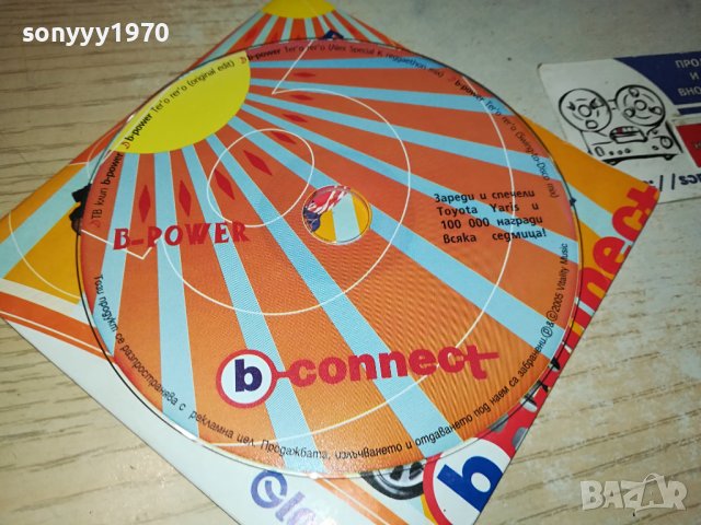 cd 1511231011, снимка 2 - CD дискове - 43000048