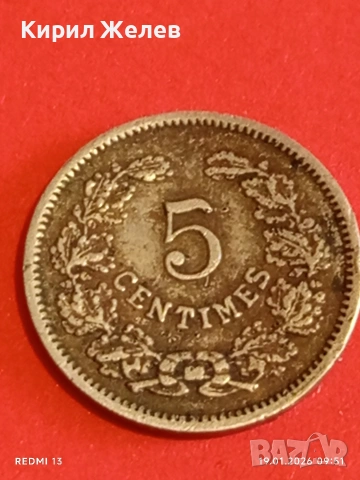 Две монети 25 песети 1991г. Испания Олимпийски игри Барселона / 5 сантима 1901г. Люксембург 53342, снимка 10 - Нумизматика и бонистика - 53147427