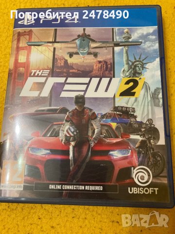 The Crew 2