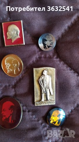 Продавам 10 значки и 1 нашивка на Ленин, снимка 3 - Колекции - 39939530