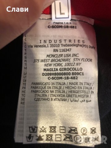 Мъжка риза Moncler, снимка 2 - Ризи - 37050896