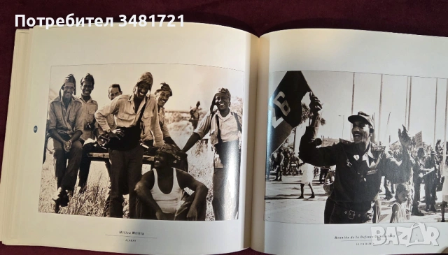 Cuba Que Bola! A Photographic Essay, снимка 10 - Енциклопедии, справочници - 53519870