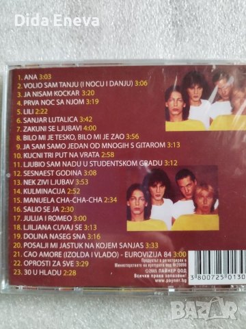 CD сръбска музика, снимка 6 - CD дискове - 38820442