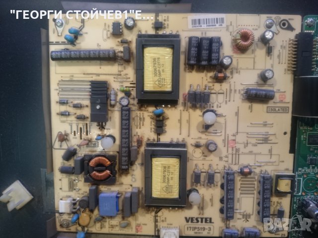 32FLY137BPU 17MB62-2.6 17IPS19-3 VES315WNES-01, снимка 5 - Части и Платки - 26309694