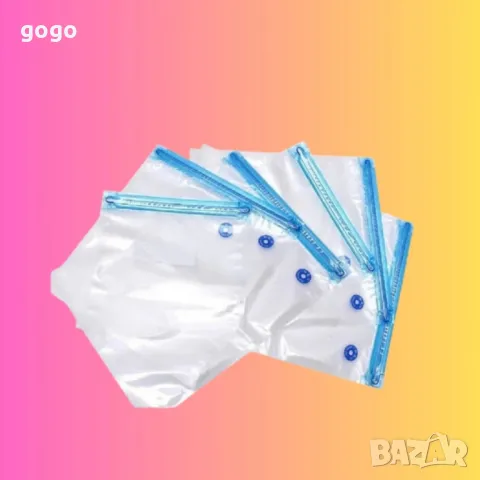 торбички за вакуумиране 