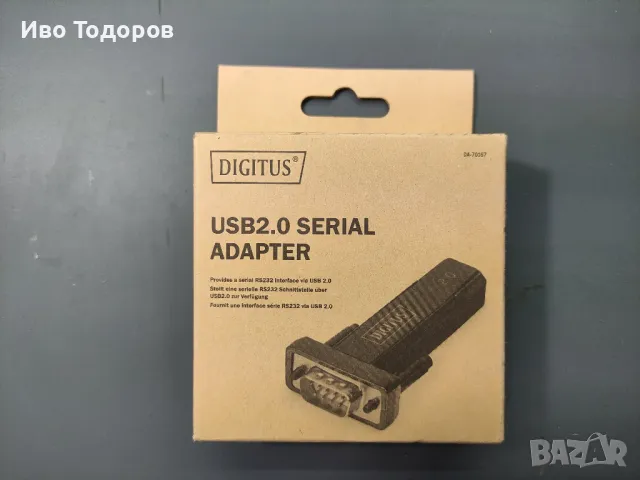 Digitus USB 2.0 адаптер, снимка 2 - Друга електроника - 48096362