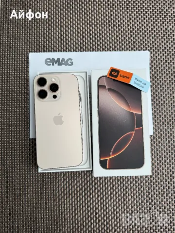 НОВ!24М ГАР /ЛИЗИНГ/ iPhone 16 Pro 256Gb Desert Titanium, снимка 1