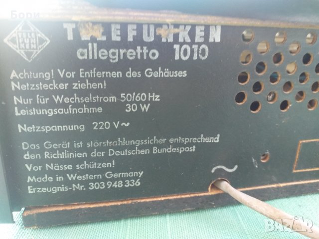 TELEFUNKEN allegretto 1010 Ресийвър, снимка 9 - Ресийвъри, усилватели, смесителни пултове - 33568832