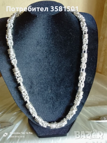 156/Сребърен Синджир Мешена Кралска плетка-135гр.🇧🇬
