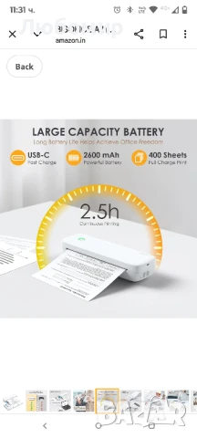 Преносим термопринтер BISOFICE A41 , снимка 7 - Принтери, копири, скенери - 50600569