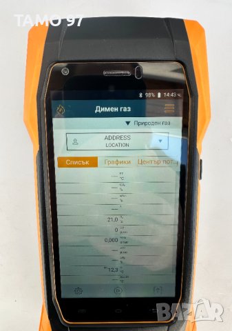 Testo 300 Longlife bluetooth - Газ анализтор с тъч скрийн, снимка 6 - Други инструменти - 43079229