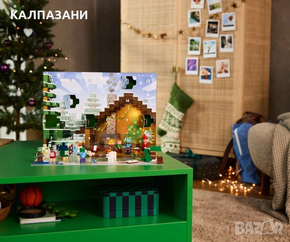 LEGO® Minecraft® 21280 - Коледен календар/Advent Calendar 2025 г., снимка 7 - Конструктори - 51641496