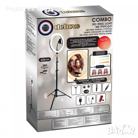 Трипод за селфи с 120 led лампи, 55-160 см, снимка 2 - Селфи стикове, аксесоари - 35486043