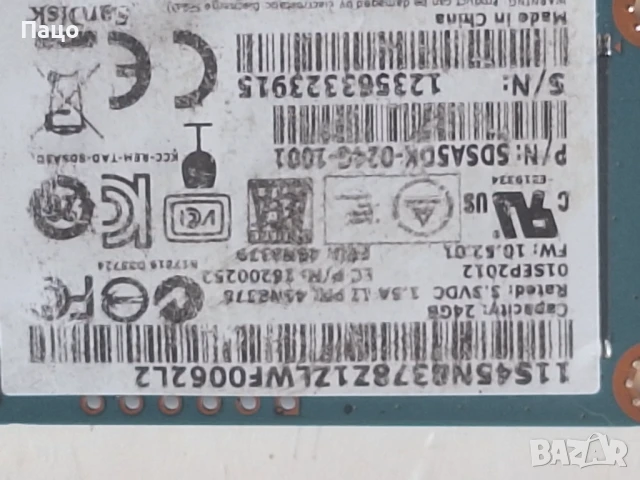 SanDisk U100 Series 24GB SSD, снимка 5 - Лаптоп аксесоари - 51257289