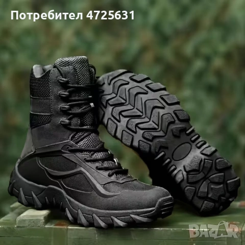 Тактически кубинки – здравина, комфорт и контрол във всяка ситуация