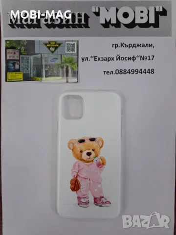 кейс/гръб за iPhone 11, снимка 1
