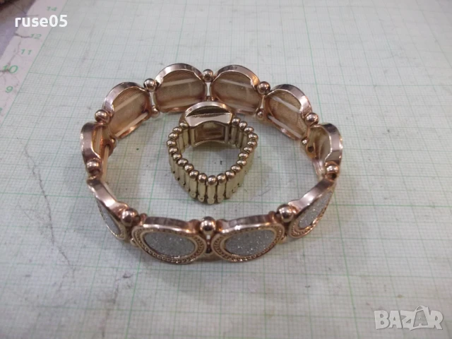 Комплект верижка и пръстен разтегателни, снимка 6 - Бижутерийни комплекти - 50659106