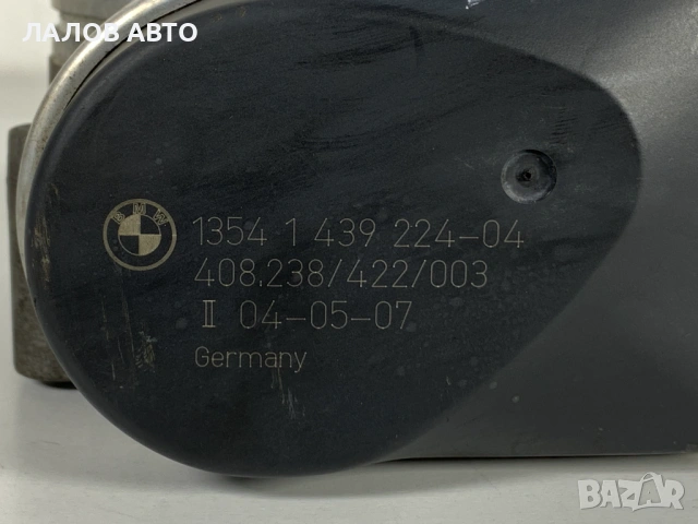 Дросел BMW 1 series 3 series E46 E90 E81 E87 N45B16 A 1354143922404, снимка 2 - Части - 53244673