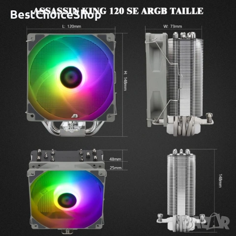 CPU охладител TR Assassin King 120SE ARGB, 5 топлинни тръби, PWM безшумен – За AMD/Intel, снимка 2 - Други - 53115082