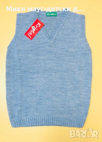 Пуловер без ръкав