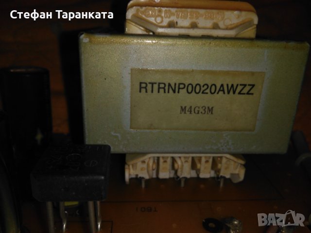 Трансформатор-части за аудио усилватели