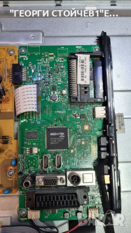 32FLYR160B 17MB82S 17IPS11 VES315WNDB-02, снимка 4 - Части и Платки - 38253281