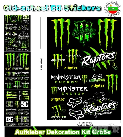 Стикери {MONSTER} Облепване 