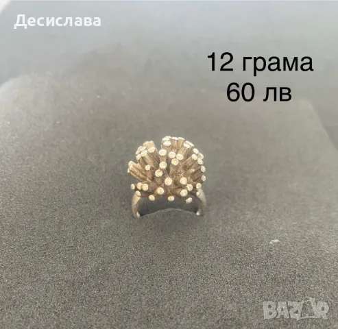 Сребърни пръстени, снимка 4 - Пръстени - 50003661