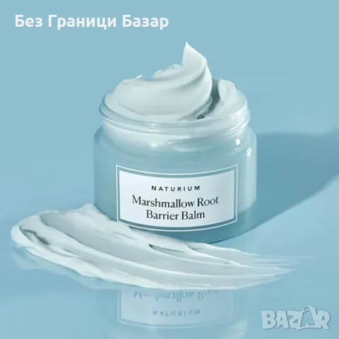 Нов Успокояващ хидратиращ балсам за суха кожа, Naturium 50 гр за лице, снимка 4 - Козметика за лице - 48621161