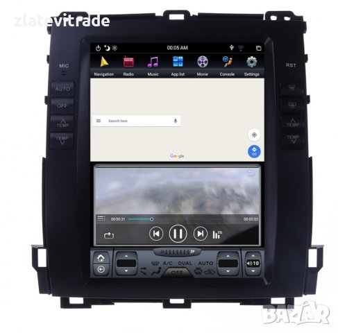 TOYOTA PRADO Land Cruiser 2004 - 2009 VERTICAL Андроид Навигация