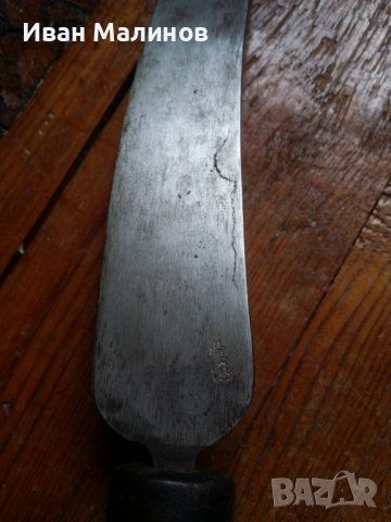 Нож. Кортик. Кинжал. Ханджар. Сабя. Острие, снимка 7 - Антикварни и старинни предмети - 38943799