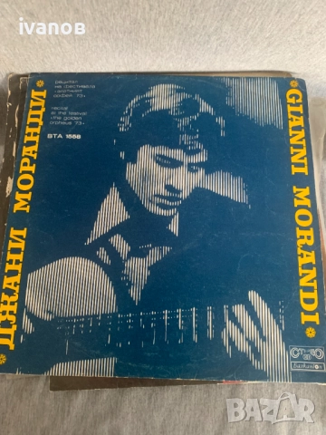 грамофонни плочи, снимка 7 - Грамофонни плочи - 52162491