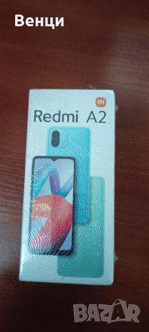 Redmi A2 + подарък слушалки