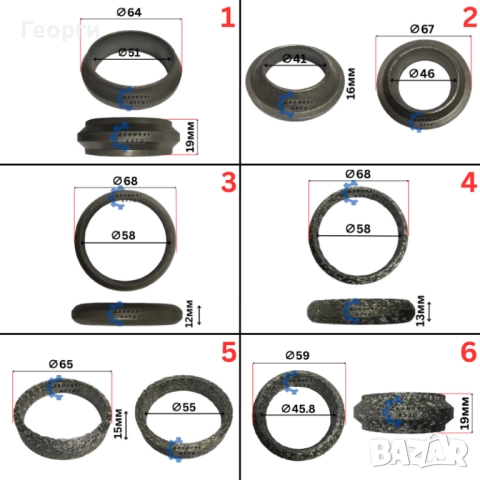 Гарнитура / леща за ауспух, снимка 2 - Части - 51873326