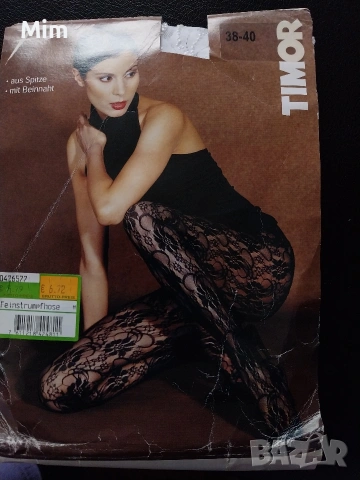 38/40 Бял чорапогащник от еластична дантела 