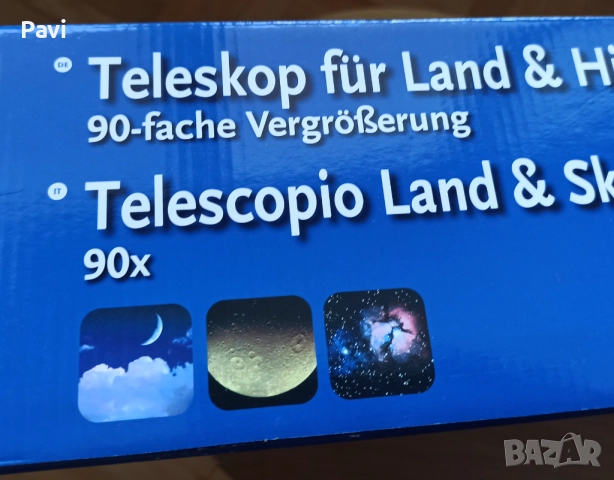 Телескоп 90-кратно увеличение , снимка 10 - Образователни игри - 52647522