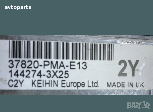 Honda civic 1.4i 2004година Компютър модул волан и ключ, снимка 7 - Части - 40738780