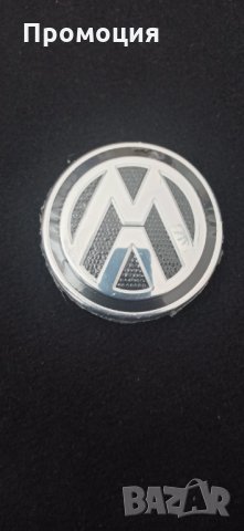 Капачка за джанта за Фолксваген