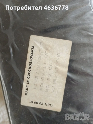 Чешки кристален комплект за уиски, снимка 2 - Сервизи - 53283604